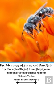 The Meaning Of Surah 016 An-Nahl The Bee
