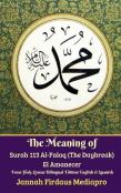 The Meaning Of Surah 113 Al-Falaq (The Daybreak) El Amanecer From Holy Quran Bilingual Edition English Spanish