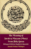 The Meaning Of Surah 19 Maryam (Mary) From Holy Quran Bilingual Edition English And Spanish