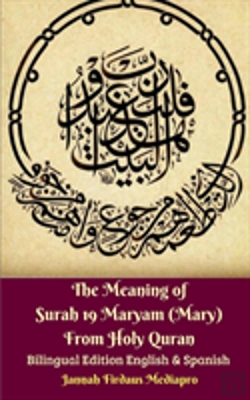 Bertrand.pt - The Meaning Of Surah 19 Maryam (Mary) From Holy Quran Bilingual Edition English And Spanish
