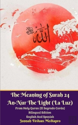 Bertrand.pt - The Meaning Of Surah 24 An-Nur The Light (La Luz) From Holy Quran (El Sagrado Coran) Bilingual Edition English Spanish