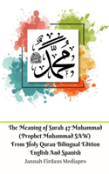 The Meaning Of Surah 47 Muhammad (Prophet Muhammad Saw) From Holy Quran Bilingual Edition English Spanish Standar Ver
