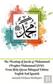 The Meaning Of Surah 47 Muhammad (Prophet Muhammad Saw) From Holy Quran Bilingual Edition English Spanish Standar Ver