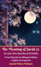The Meaning Of Surah 72 Al-Jinn (The Jinn Race) El Diablo From Holy Quran Bilingual Edition English And Spanish