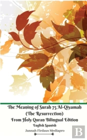The Meaning Of Surah 75 Al-Qiyamah  The