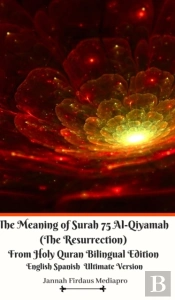 The Meaning Of Surah 75 Al-Qiyamah (The Resurrection) From Holy Quran Bilingual Edition English Spanish Ultimate Vers