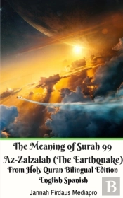The Meaning Of Surah 99 Az-Zalzalah (The Earthquake) From Holy Quran Bilingual Edition English Spanish