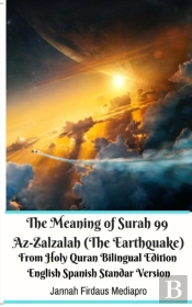 The Meaning Of Surah 99 Az-Zalzalah (The Earthquake) From Holy Quran Bilingual Edition English Spanish Standar Version