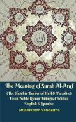 The Meaning Of Surah Al-Araf (The Heights Border Between Hell & Paradise) From Noble Quran Bilingual Edition