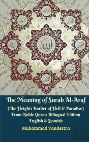 The Meaning Of Surah Al-Araf (The Heights Border Between Hell & Paradise) From Noble Quran Bilingual Edition