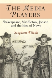 The Media Players