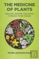 The Medicine Of Plants