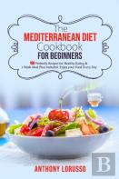 The Mediterranean Diet Cookbook For Beginners