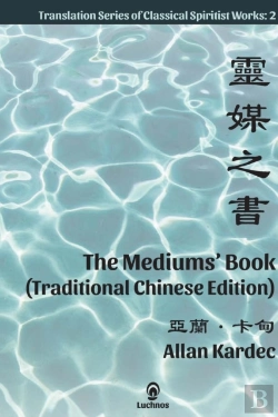 Bertrand.pt - The Mediums' Book (Traditional Chinese Edition)