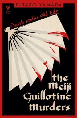 Bertrand.pt - The Meiji Guillotine Murders
