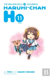 The Melancholy Of Suzumiya Haruhi-Chan, Vol. 11