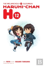 The Melancholy Of Suzumiya Haruhi-Chan, Vol. 12