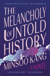 The Melancholy Of Untold History