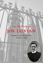 The Memoirs Of Jin Luxian