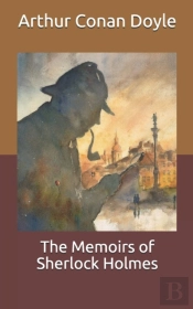 The Memoirs Of Sherlock Holmes