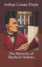 The Memoirs Of Sherlock Holmes