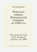 The Memorial Book Of The Novgorod Province. At 1860