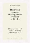 The Memorial Book Of The Orenburg Province In 1913