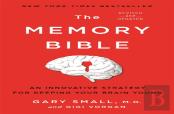 The Memory Bible