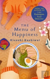 The Menu Of Happiness