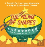The Menu Of Shapes