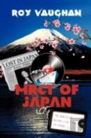 The Mereleigh Record Club Tour Of Japan