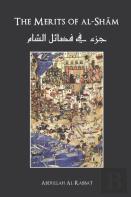 The Merits Of Al-Sham