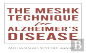 The Meshk Technique For Alzheimer'S Disease
