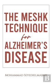 The Meshk Technique For Alzheimer'S Disease