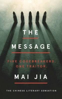 Bertrand.pt - The Message