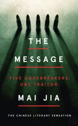 Bertrand.pt - The Message