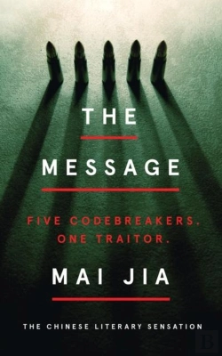 Bertrand.pt - The Message