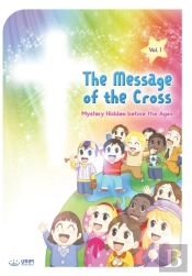 The Message Of The Cross (Vol.1)