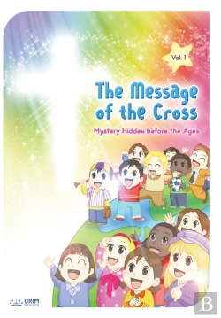 Bertrand.pt - The Message Of The Cross (Vol.1)