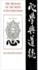 The Message Of The Mind In Neo-Confucianism