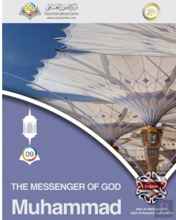 Bertrand.pt - The Messenger Of God Muhammad Softcover Edition