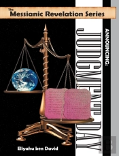 The Messianic Revelation Series V.1. Announcing