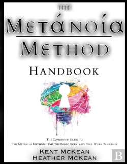 Bertrand.pt - The Metanoia Method Handbook