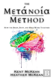 The Metanoia Method