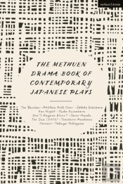 The Methuen Drama Book Of Contemporary Japanese Plays