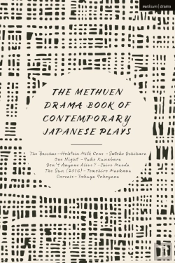 Bertrand.pt - The Methuen Drama Book Of Contemporary Japanese Plays