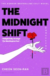 The Midnight Shift