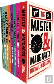 The Mikhail Bulgakov Collection