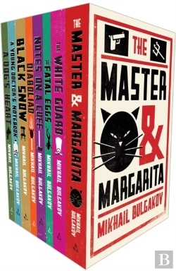Bertrand.pt - The Mikhail Bulgakov Collection