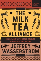 The Milk Tea Alliance